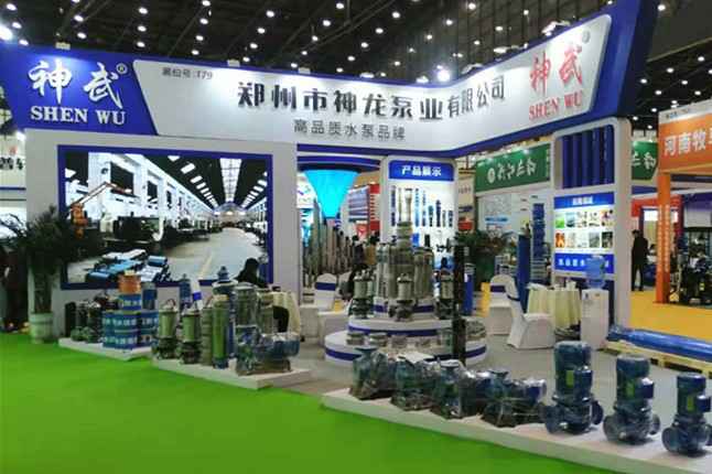乐鱼在线登录入口官网-乐鱼(中国)11月18日-20日郑州国际会展中心的泵与电机展