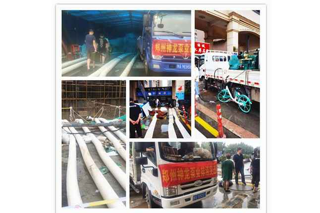 郑州市乐鱼在线登录入口官网-乐鱼(中国)抗洪抢险小组奋战在抢险排水一线