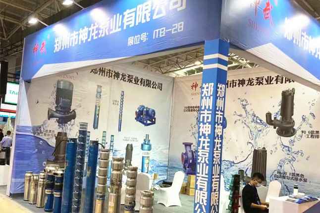 临沂国际会展中心乐鱼在线登录入口官网-乐鱼(中国)潜水泵大放异彩
